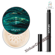 定妆粉散粉控油持久不脱妆防水防汗蜜粉遮瑕 +酷黑防水眼线笔 01#自然色
