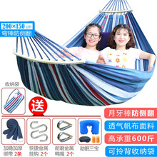 稚气熊 吊床成人户外单人双人防侧翻野外室内外阳台荡秋千儿童吊篮吊床椅 【弯木防侧翻】双人150cm【蓝白】 【吊床+加固绑带+睡眠三宝】