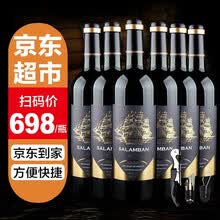 超市	
法国进口红酒  莎伦堡干红葡萄酒整箱礼盒750ml*6瓶