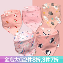 宝宝三角巾按扣双面婴儿纯棉口水巾加长新生儿围嘴兜儿童手帕小毛巾婴幼儿喂奶巾四季款吸汗巾 粉色彩虹马