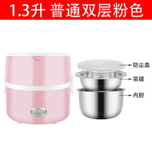 插电加热保温饭盒电热饭盒上班族蒸饭神器可自热自动蒸煮饭盒 双层 粉色
