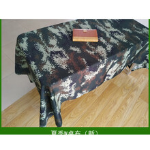 迷彩桌布罩涤棉户外套野外折叠会议迷彩桌套台布桌布定做新品 新W 桌套120*40*75