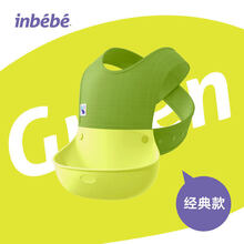 inbebe宝宝吃饭围兜婴儿背带式防水围嘴饭食兜儿童硅胶超软口水兜 牛油果绿【经典款】