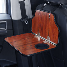 享惠油车载电脑桌 车用笔记本办公桌 车上支架 座椅后座平板电脑小桌板 车内后排小饭桌 高档折叠吃饭桌 红木纹