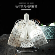 欧式咖啡杯套装喝茶杯喝水杯马克杯碟子 钻石纹几何双杯碟