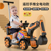 【全电动款加厚】儿童挖掘机挖土机电动可坐可骑大号玩具车钩机挖挖机音乐工程车四轮车可充电3-6-10岁 全电动推杆款-橙【蓝牙遥控+座椅护栏+大礼包】