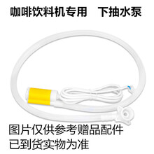 钦樽 原味三合一速溶咖啡粉商用餐奶茶店果汁豆浆饮料机原料粉 咖啡机配件/水泵