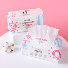 仟色坊抽取式一次性洁面巾可水洗代替面巾加厚珍珠纹棉巾卫生纸巾柔肤擦脸卸妆巾干湿两用婴儿孕妇可用韧性足 100抽*1包