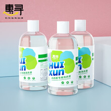 惠寻内衣洗衣液淡雅香水味柔顺护色护手洁去污去血渍 3瓶装【300ml*3瓶】