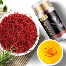 杞里香藏红花 西红花藏红花茶 伊朗3g/瓶 一瓶装