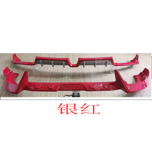 适用于长安UNI-T前铲长安UNIT前后杠改装保险杠装饰护杠包围UNI-T前铲护板杠 配件定制 银红前后杠加厚 侧护杠  否