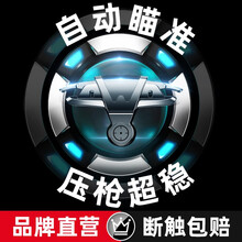 RTAKO 吃鸡神器自动压枪辅助器一键连发手柄手游外设物理外挂苹果安卓通用刺激和平小精英连点按键 四代黑色鸡王按键【双键| 合金弹片 | 机械按键】