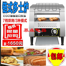链式多士炉商用履带式方包机吐司机烘培机全自动酒店早餐烤面包机家电炑森 进口款大号 店长强烈 TT-450