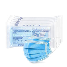 毕亚兹工厂店 利康一次性灭菌型口罩50片/袋装 透气轻薄成人男女口罩