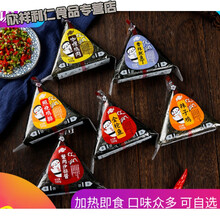 京鲁远洋三角饭团即食速食食品早餐半成品懒人午餐米饭100G*10个 10个金枪鱼