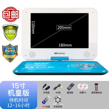 金正dvd播放机wifi无线同屏儿童影碟机家用小型vcd一体儿童学习机光碟播放器evd便携读碟机学生 16寸全格式放碟电视插卡版+32GU盘+手提包 官方标配