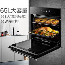 美的（Midea）极光嵌入式烤箱 家用 65L 智能APP操控 一键快速发酵 ET1065JG-01SE