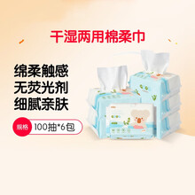 【喜多】棉柔巾宝宝干湿两用洗脸巾婴儿一次性新生100抽6包
