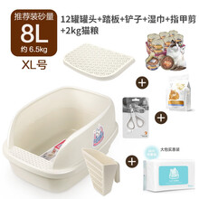 猫乐适猫砂盆面包型半封闭式猫厕所 8L全家福（板+湿巾+铲+罐+化毛膏+猫砂）