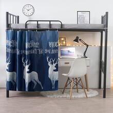 恒令嘉 桌帘一片 加厚学生寝室下桌帘强遮光书桌隔断帘隐私帘子桌帘宿舍帘子上床下桌大学挡光帘床帘一面 新白鹿 1.2*2米【高*长】下桌帘一片挡正面