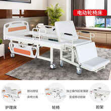 轩辕黄帝护理床 床椅分离家用多功能可翻身手动轮椅床带便孔 电动轮椅床- 床椅轻松 分离--ABS大护栏