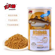 大大姆鱼肉松不添加儿童鱼松鳕鱼松200g
