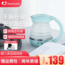 卓朗 Zoomland/美国 F-011E迷你可折叠旅行便携式烧水壶电热水壶便携水杯小容量养生茶具 F-025ES（绿色）