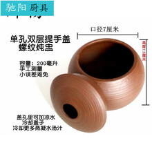 ‼️商用炖盅碗宜兴紫砂炖盅碗小号酒店创意陶瓷隔水炖罐佛跳墙汤盅餐厅带盖 镂空提手螺纹炖盅 单个餐厅