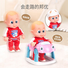 TAKMAY弹跳宝贝会走路会爬行塑胶仿真娃娃儿童玩具 走路的邦优