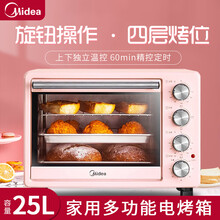 美的（Midea）烤箱家用多功能电烤箱大容量机械式操控上下独立控温便烘烤蛋糕面包专业烘焙 【25L】4层烤位