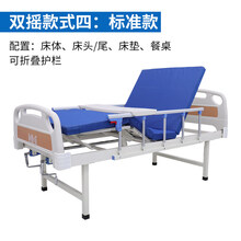 礼达康 瘫痪病人护理床家用多功能医用床翻身老人带便孔医院病床 双摇床标准款