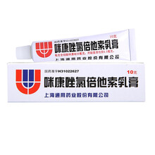 通用 咪康唑氯倍他索乳膏 10g*1支/盒