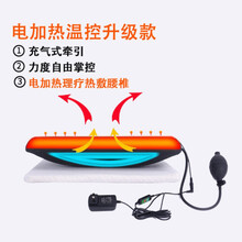 腰治疗器理疗仪腰椎治疗器家用腰部治疗仪按摩腰枕 升级电热温控款