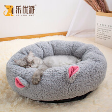 乐优派猫窝四季通用狗窝宠物窝冬季保暖猫垫子猫屋猫床猫咪窝猫睡袋小型犬幼猫幼犬宠物用品 灰色兔子大号