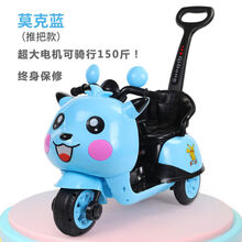 儿童电动摩托车三轮车男女孩宝宝电瓶车小孩可坐人充电遥控玩具车 蓝色早教版+大电瓶跑8小时+推把