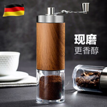 欧烹手动咖啡豆研磨机手磨咖啡机磨豆机研磨器家用小型咖啡磨豆机 304不锈钢 木纹【粗细可调】