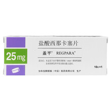 盖平 REGPARA 盐酸西那卡塞片 25mg*10片/盒