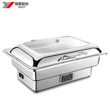 银都餐饮设备（YINDU KITCHEN EQUIPMENT）DXS1216 自助餐炉