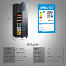 美的96/140/160升酒柜保鲜红酒恒温冷藏展示柜嵌入式小型家用冰吧 JC-160GEM新款冰川银
