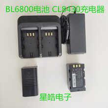 中海达RTK海星达华星A16GPS新款电池CL8430充电器 电源适配器