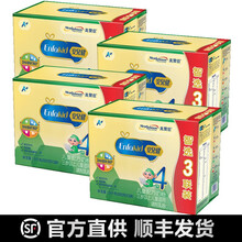 美赞臣儿童奶粉3-6岁 4段三联包1800g 4盒