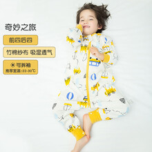 纽贝乐婴儿睡袋儿童宝宝可拆袖分腿睡袋空调房防踢被子春夏款 【推荐室温：22-30°C】奇妙之旅 90码(建议身高80-90cm)