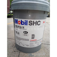 SHC Cibus32 46 68 220 150号食品级液压齿轮润滑油脂FM222 FM102食品级润滑脂  16KG