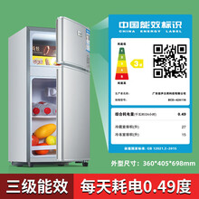 小冰箱家用小型宿舍冰箱租房用冷冻柜冷藏迷你双开门电冰箱小型家用冰箱出租房冰柜家用家电冰柜 双门/118/银色/三级能效