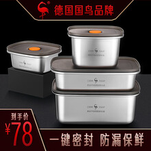 不锈钢保鲜盒 价格 图片 品牌 怎么样 京东商城 不锈钢保鲜盒 价格 图片 品牌 怎么样 京东商城