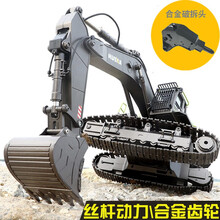 汇纳 大号遥控合金挖掘机工程车模型挖土机汽车男孩女孩儿童节成人生日礼物挖机玩具电动车钩机勾机挖挖机 合金版挖掘机593（配合金钻头） 爽玩适用(2电池)