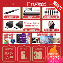 刺勋数位板手绘板绘画板电子手写板电脑绘图板可连接手机 绘影pro small标配