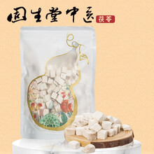 固生堂 茯苓块茯苓丁 可自制白茯苓粉泡茶饮 茯苓饼 茯苓糕 可打茯苓山药薏米煲汤食材 茯苓50g
