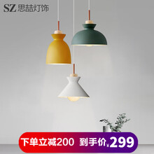 思喆 北欧吊灯马卡龙餐厅灯现代简约卧室灯书房灯原木三头饭厅灯房间灯led吊灯具 A款30cm圆盘-15瓦(适用10-15㎡) 白光（赠送led光源）