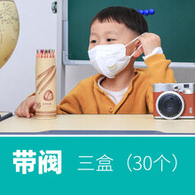 致净儿童口罩n95带呼吸阀独立包装男女4-12岁小孩防护专用KN95口罩 (白色有阀独立装)三盒(30只) 4-12周岁